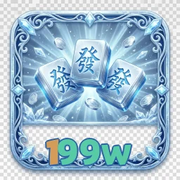 199w